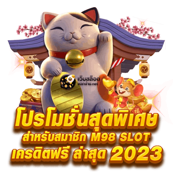 Play m98 Casino Online in Thailand